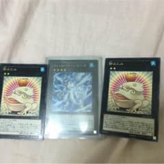 餅カエル バハムートシャークのサムネイル
