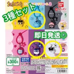 たまごっち カラフルマルチチャーム2 3種セットのサムネイル