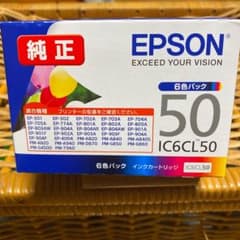 EPSON ICC50のサムネイル