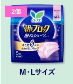 ロリエ 朝までブロック 安心ショーツタイプ M-L 2個セットのサムネイル