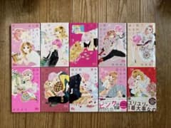 初めて恋をした日に読む話 1〜10巻セットのサムネイル