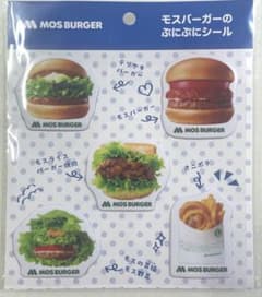 24時間以内に発送★ MOS BURGER ぷにぷにシール シール モスバーガーのサムネイル