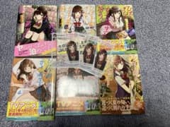 ひげを剃る。そして女子高生を拾う。 1-6巻特典付きのサムネイル