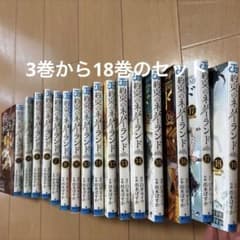 약속의 네버랜드 3~18권 세트