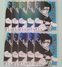 NARUTO 忍術大全 第1弾 SP.04 うちはサスケ 千鳥 | Shop at