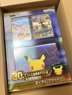 ポケモンカードゲーム プレミアムデッキセット エーフィ・ブラッキーのサムネイル