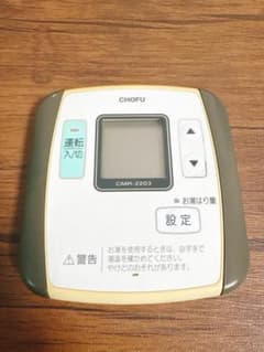 CHOFU 長府　給湯器　リモコン　CMR-2203（S）YST-2203 CHOFU 長府製作所 CMR-2203 給湯器リモコン - メルカリ