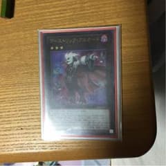 遊戯王ゴーストリックアルカードのサムネイル