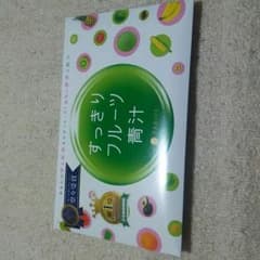 すっきりフルーツ青汁のサムネイル