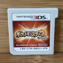 ポケットモンスター サン 3DS ソフト 本体のみのサムネイル