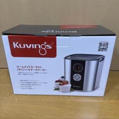 新品】Kuvings ホームメイドヨーグルト&チーズメーカー KGY713SM