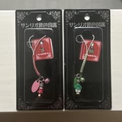 ザ ボードビルデュオ 原色図鑑 サンリオ ストラップ ザ ボードビルデュオ 原色図鑑 サンリオ ストラップ - メルカリ