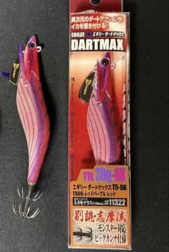 ダートマックスTR 30g◾️ TR08 2個　TR08 レッドパープルレッドのサムネイル