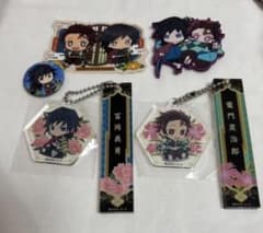 鬼滅の刃 冨岡義勇 竈門炭治郎 アクリルキーホルダーセット ストラップのサムネイル