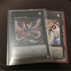 山電様専用のサムネイル