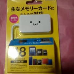 ELECOMのメモリリーダライタ取り置き中の為他の方は、ご遠慮ください。のサムネイル