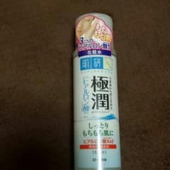 新品未使用★化粧水のサムネイル