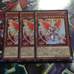 専用出品   遊戯王 クリスティア スーパーのサムネイル