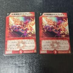 MOGURA07様 リクエスト 2点 まとめ商品のサムネイル