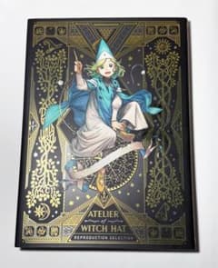 とんがり帽子のアトリエ 複製原画集 完全限定受注生産品 - メルカリ