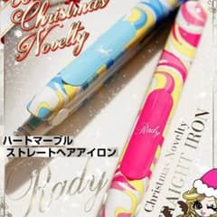Rady ♡のサムネイル