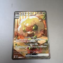 エルフーンsar psa10 2025年最新】エルフーン psa10の人気アイテム - メルカリ