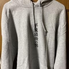 FR2 平成最後の男　パーカーのサムネイル