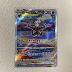 ダークライV 1枚　100円 ダークライVSTAR SAR S12a VSTARユニバース 228/172 - メルカリ