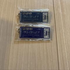 6/28 名古屋 真っ直ぐ行ったら愛に着く チケットキーホルダー クリープハイプ クリープハイプ チケットキーホルダー 真っ直ぐ行ったら愛に着く 東京
