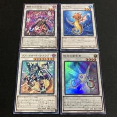 遊戯王 ヤミー デッキパーツ シンクロ汎用 - メルカリ