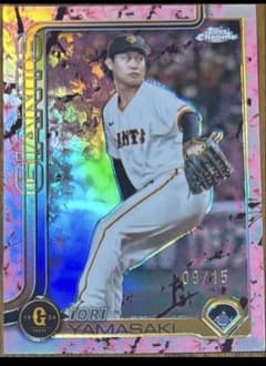 【希少】山崎伊織 2023 Topps Chrome 桜パラレル 09/15のサムネイル