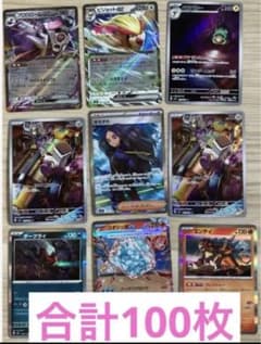 黒炎の支配者　まとめ売りのサムネイル