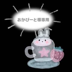 ASTALIFT ジェリー アクアリスタ BIGサイズのサムネイル
