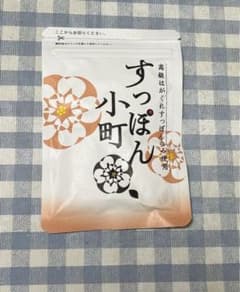 すっぽん小町　62粒入り　期限2025.11のサムネイル