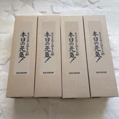 石川酒造場　元祖もろみ酢　本日の元気！900mlx 4本のサムネイル