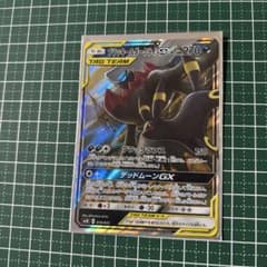 ブラッキー＆ダークライGX SMM スターターセットTAG TEAM GX 0…のサムネイル