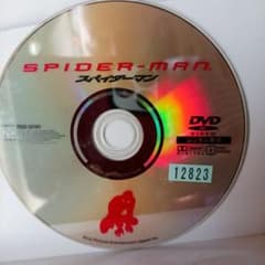 Spiderman DVD