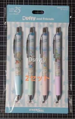 ディズニーリゾート ENERGEL 4色ボールペン ダッフィー 4セット ディズニーリゾート ENERGEL 4色ボールペン ダッフィー ジュビリー