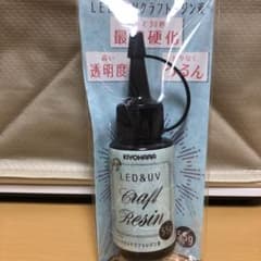 清原 LED&UVクラフトレジン液  55ｇのサムネイル