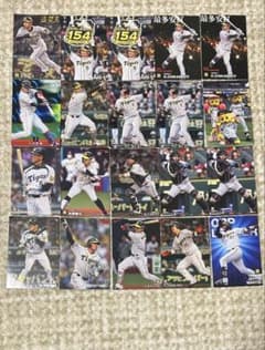 阪神タイガース プロ野球チップスカード31枚セットのサムネイル
