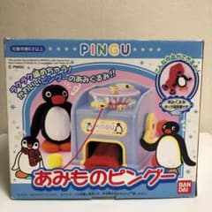 あみものピングーのサムネイル