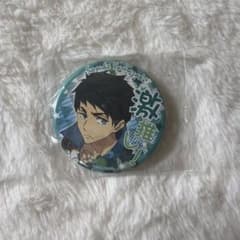 し*ふ様 free！ 山崎宗介 缶バッジ - メルカリ