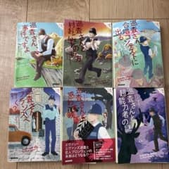 英国ひつじの村　6冊セットのサムネイル