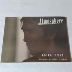 寺尾聰写真集 Atmosphere 1983年初版発行 寺尾聰写真集 Atmosphere 1983年初版発行 - メルカリ
