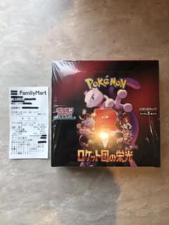 ポケモンカードゲーム ロケット団の栄光シュリンク付き未開封 1BOXのサムネイル