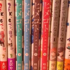 Luv.Fam様 専用のサムネイル