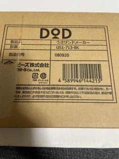 DOD ディーオーディー うさサンドメーカー 新品未使用のサムネイル