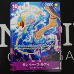 モンキー・D・ルフィ P-099 プロモ - メルカリ