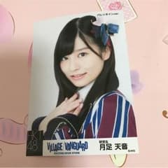 HKT48ヴィレッジヴァンガード月足天音 ヨリのサムネイル