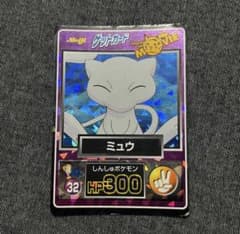 ポケットモンスター】 ミュウ 明治 チョコスナック ゲットカード No.32